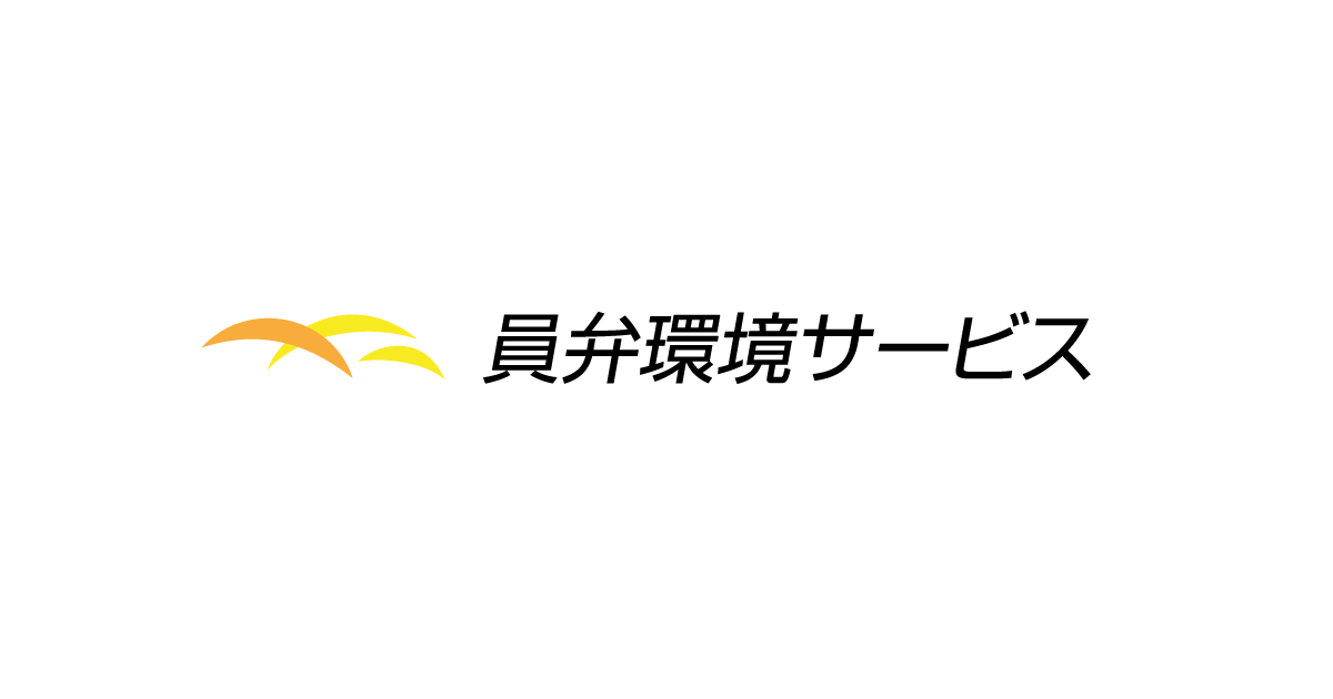 メッセージの写真(三重県いなべ市)